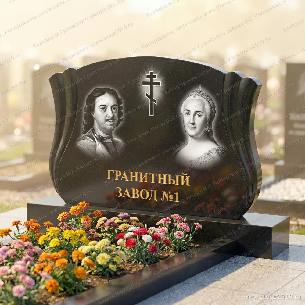 354 Памятник фигурный