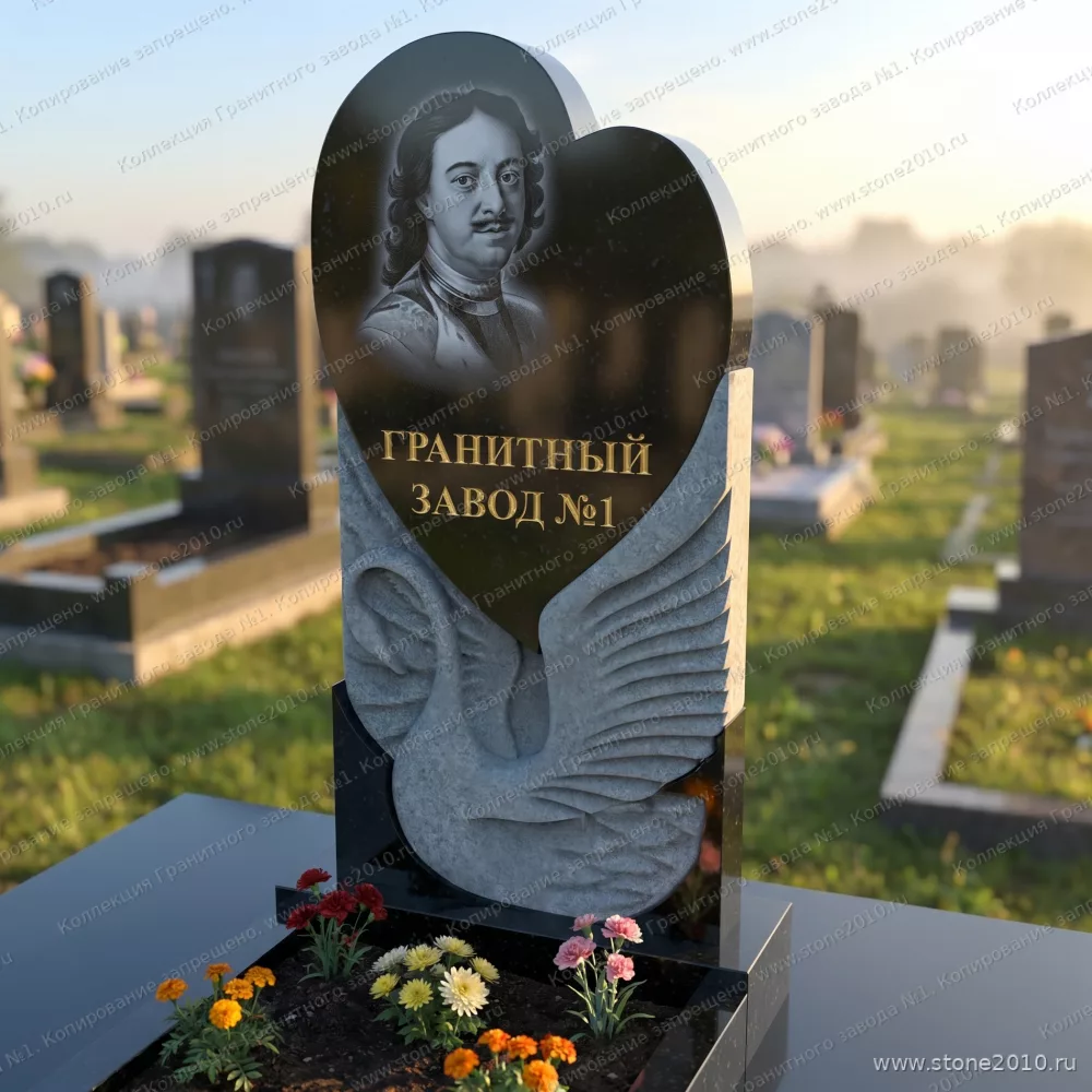 3221 Памятник резной с сердцем