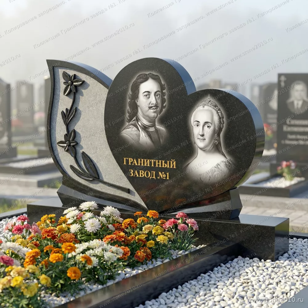 367 Памятник фигурный