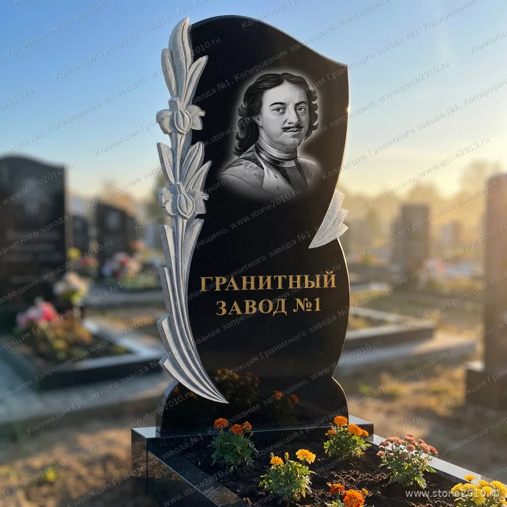 3080 Мемориальное надгробие с цветком