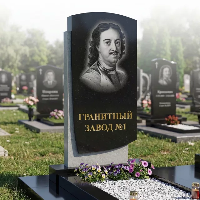 263 Памятник фигурный парус