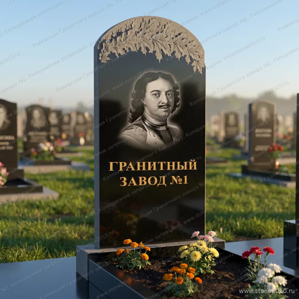 3209 Памятник резной арка с листьями