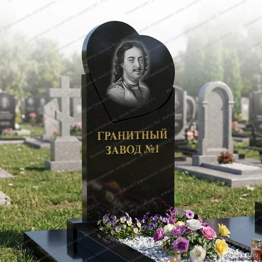 271 Памятник фигурный с сердцем