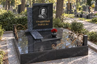 2202 Элитный комплекс с синим лабродаритом