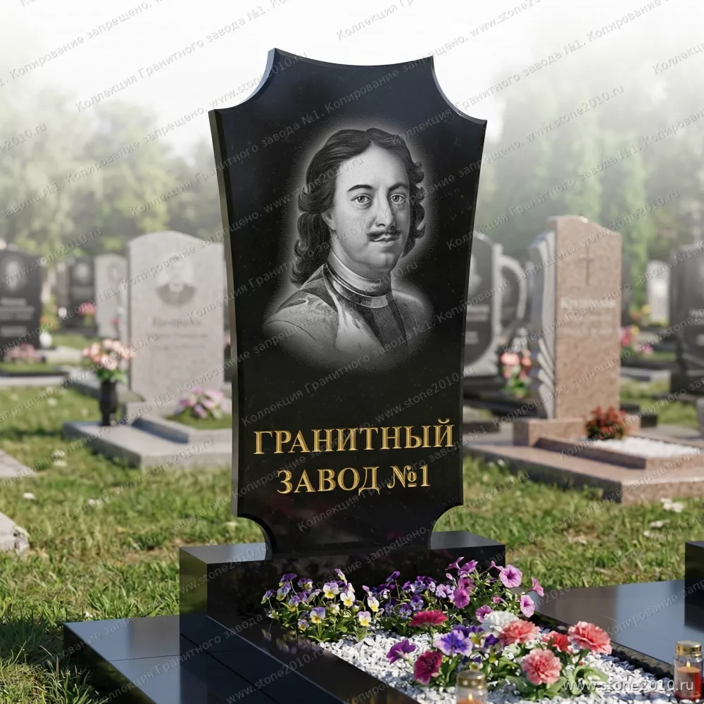 197 Памятник фигурный с ушами