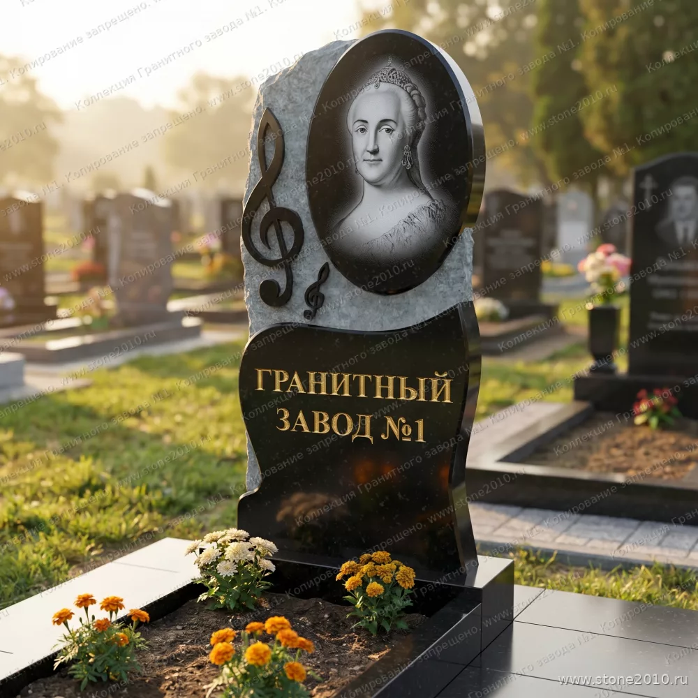 3229 Памятник резной музыка