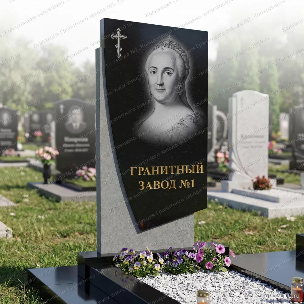 262 Памятник в виде паруса