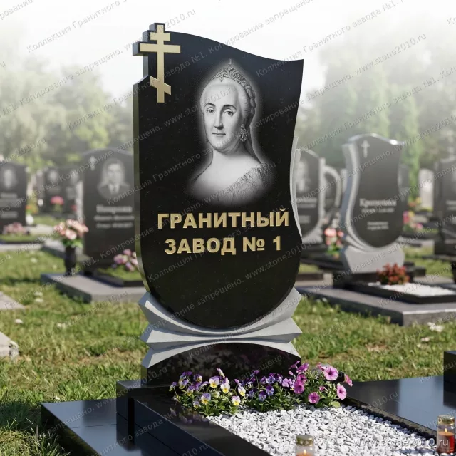 186 Памятник с крестом, гармошкой и перьями
