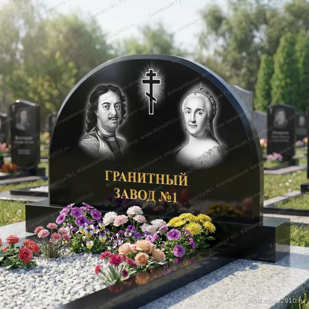 330 Памятник фигурный