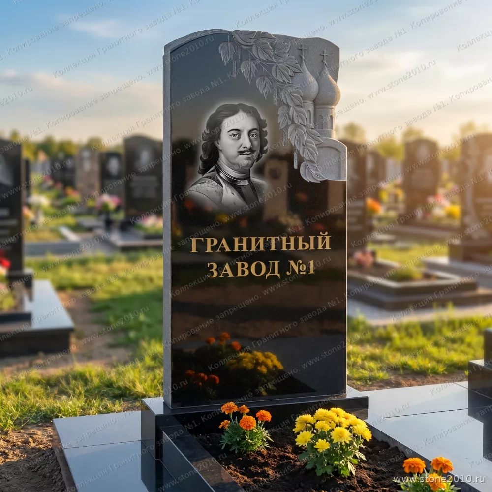 3171 Памятник резной с церковью и листвой