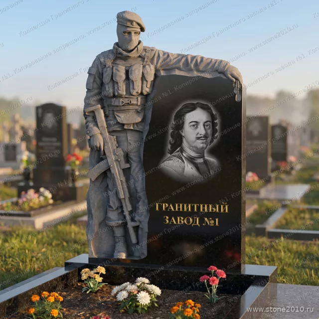 3267 Надгробие воину\бойцу