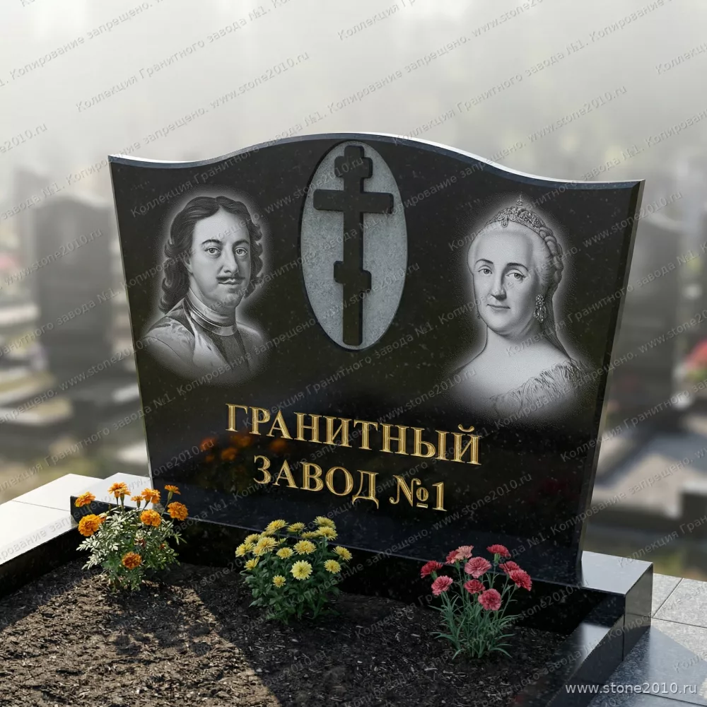 397 Памятник фигурный