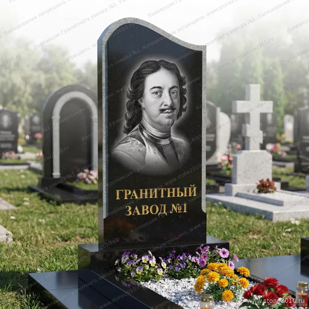 205 Памятник фигурный с четвертью