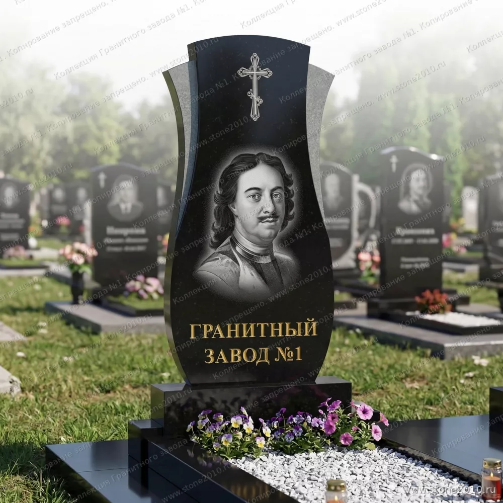 209 Памятник фигурный
