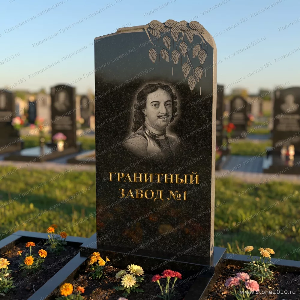 3283 Мемориальное надгробие с веткой дерева