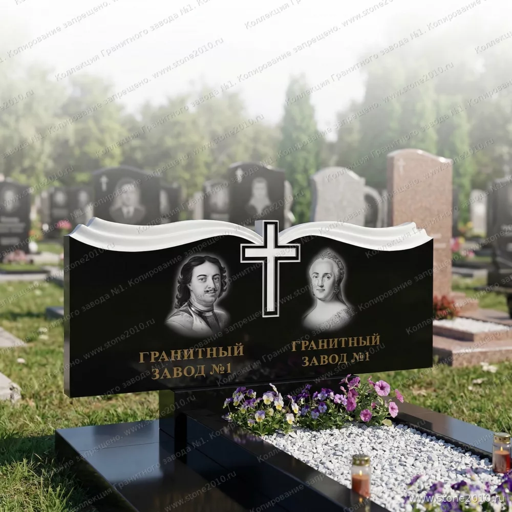171 Памятник горизонтальный с крестом и гармошкой