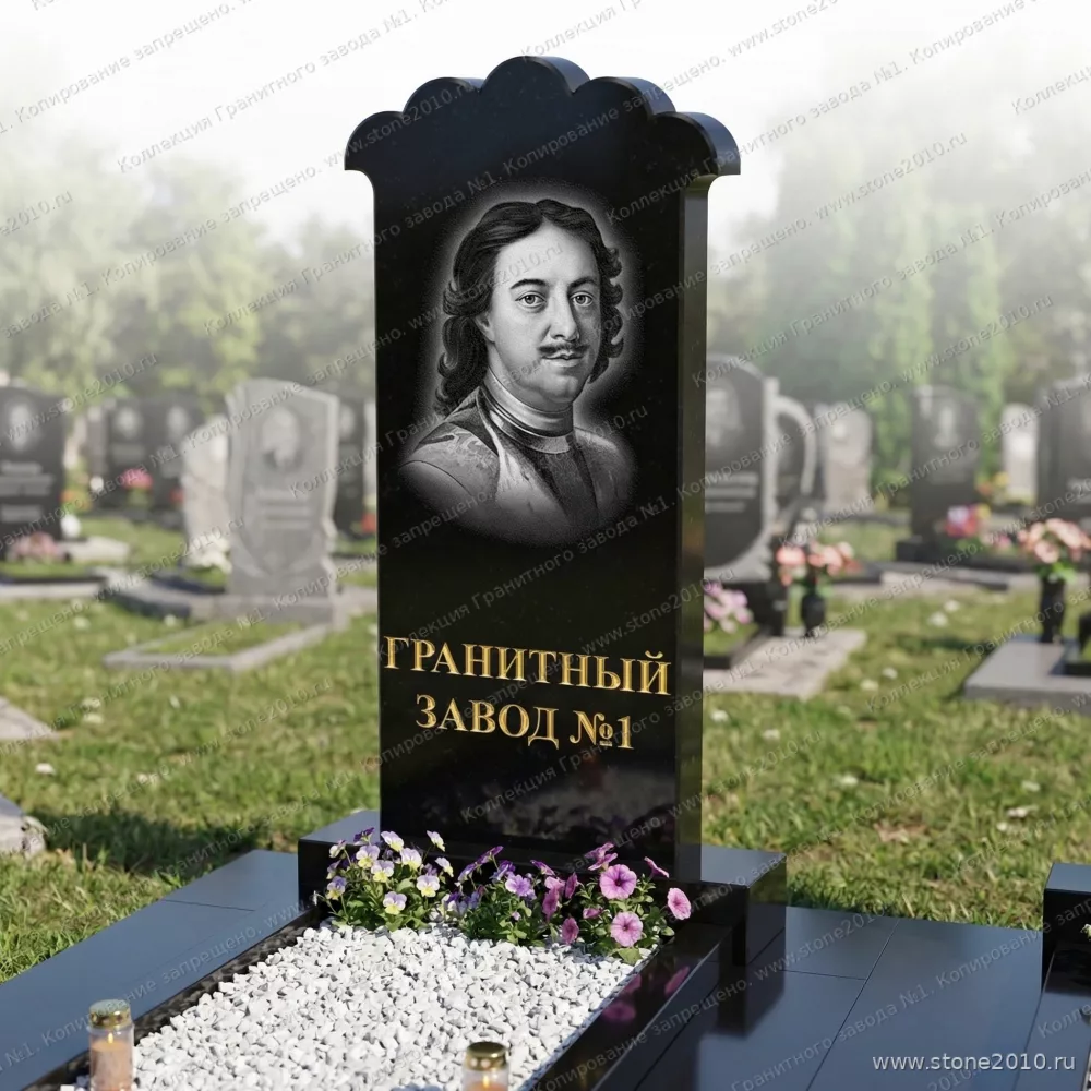 231 Памятник фигурный