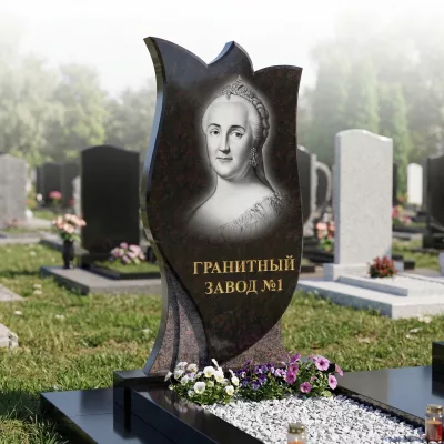 224 Надгробие в виде тюльпана