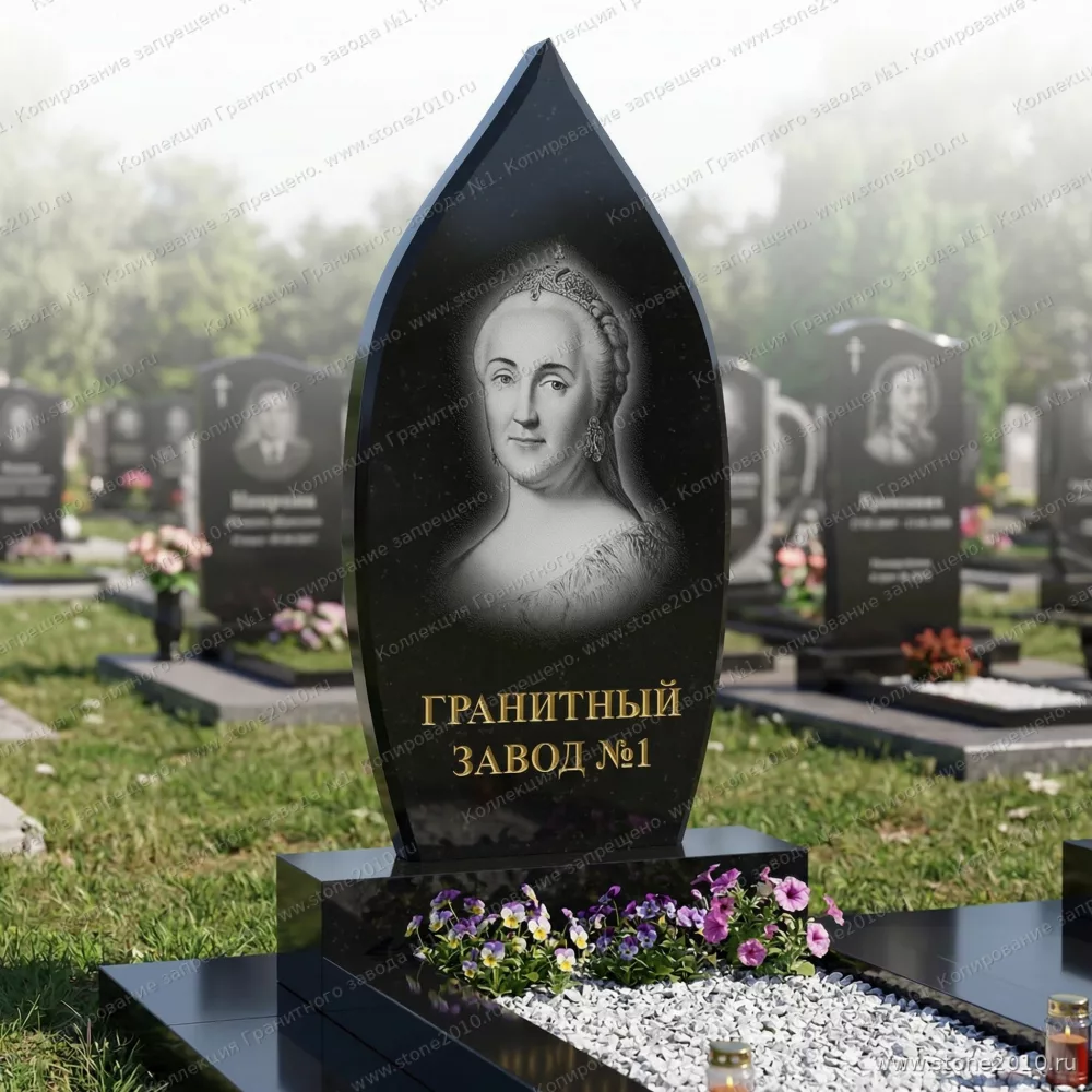 279 Памятник фигурный капля