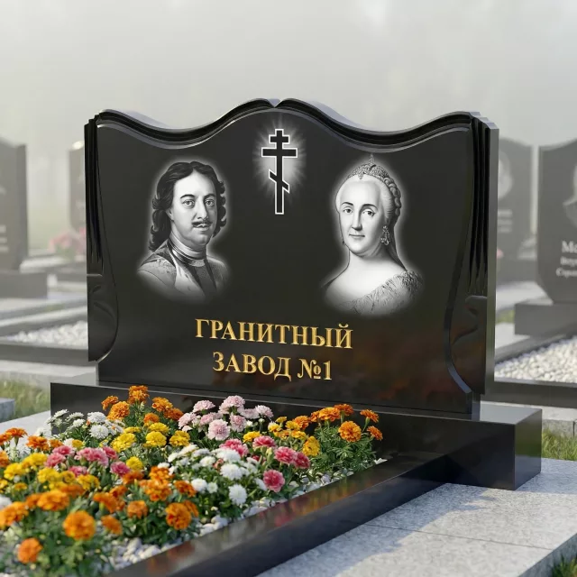 362 Памятник фигурный