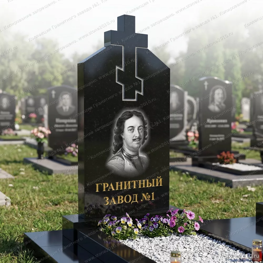 309 Памятник фигурный крест