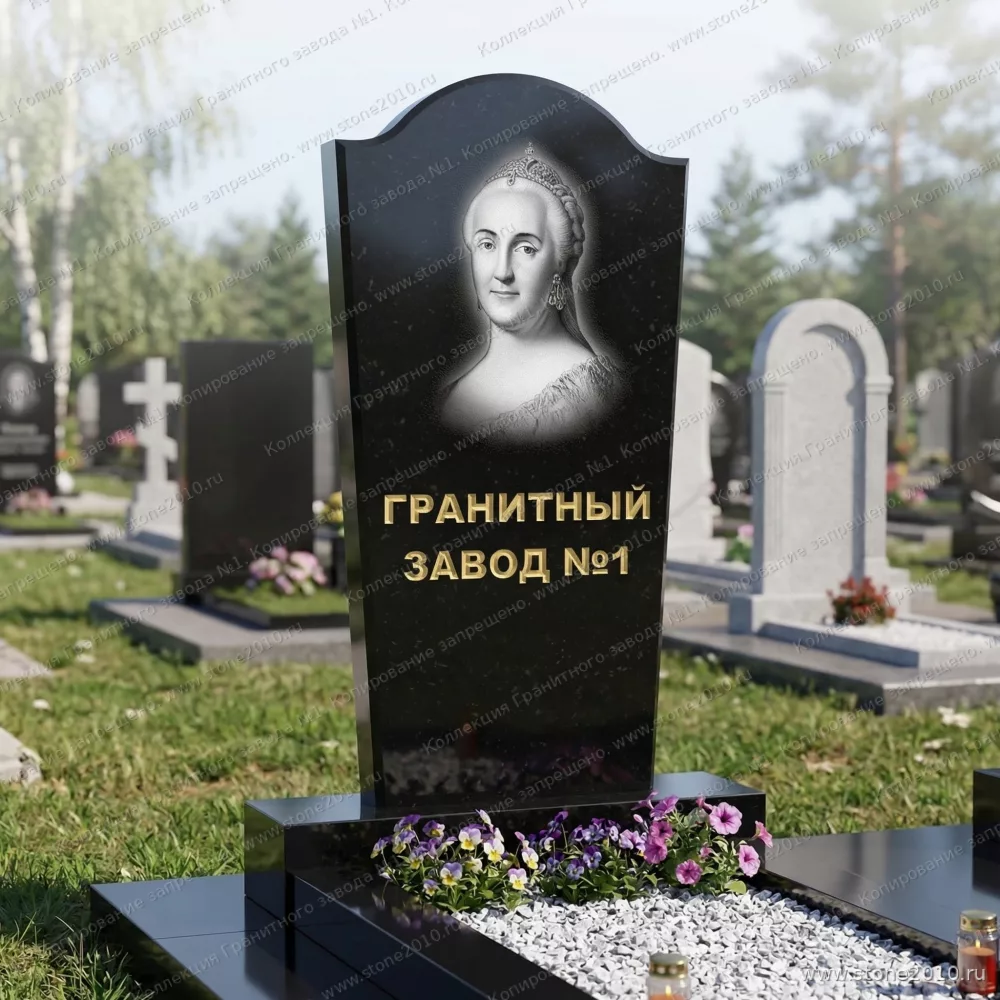 194 Памятник арка фигурный