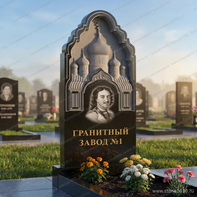 3185 Памятник резной с мечетью