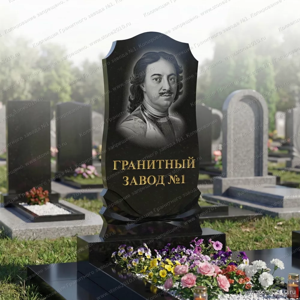 291 Памятник фигурный