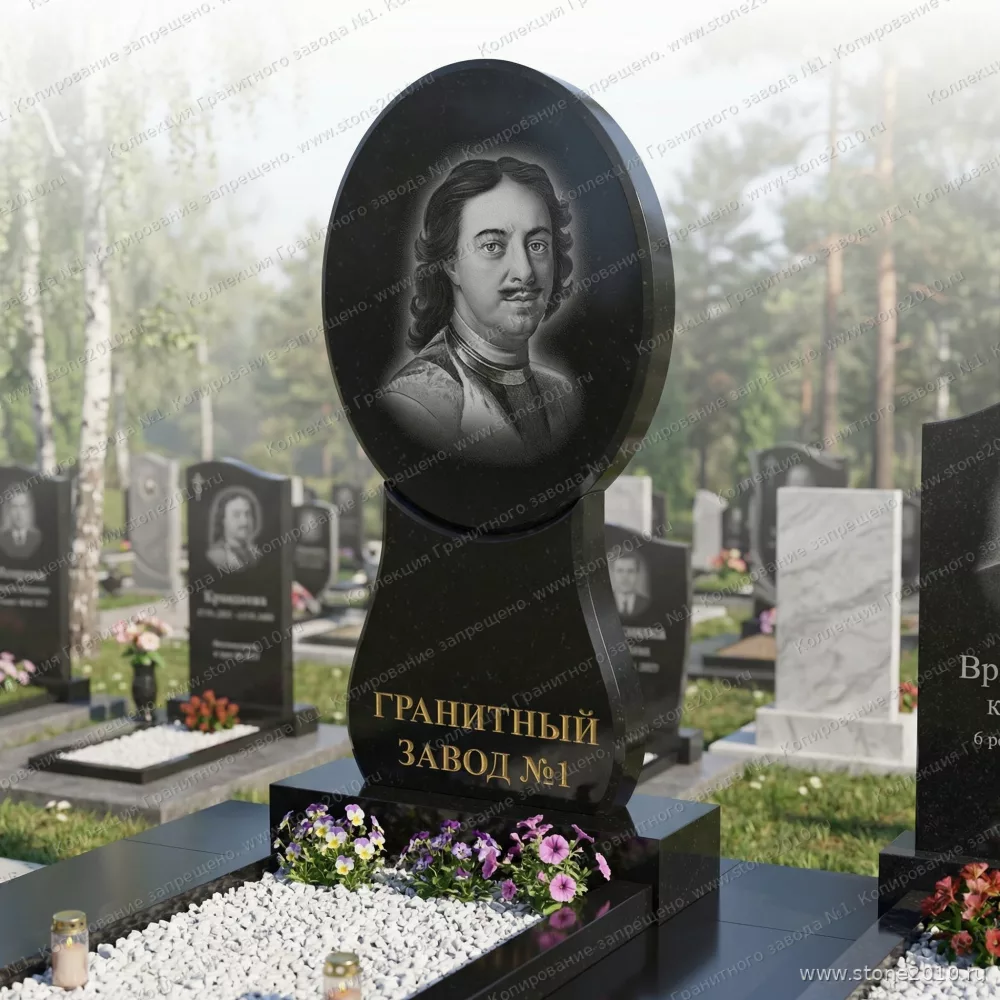 287 Памятник фигурный овал