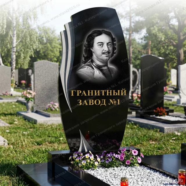 151 Памятник пламя с перьями