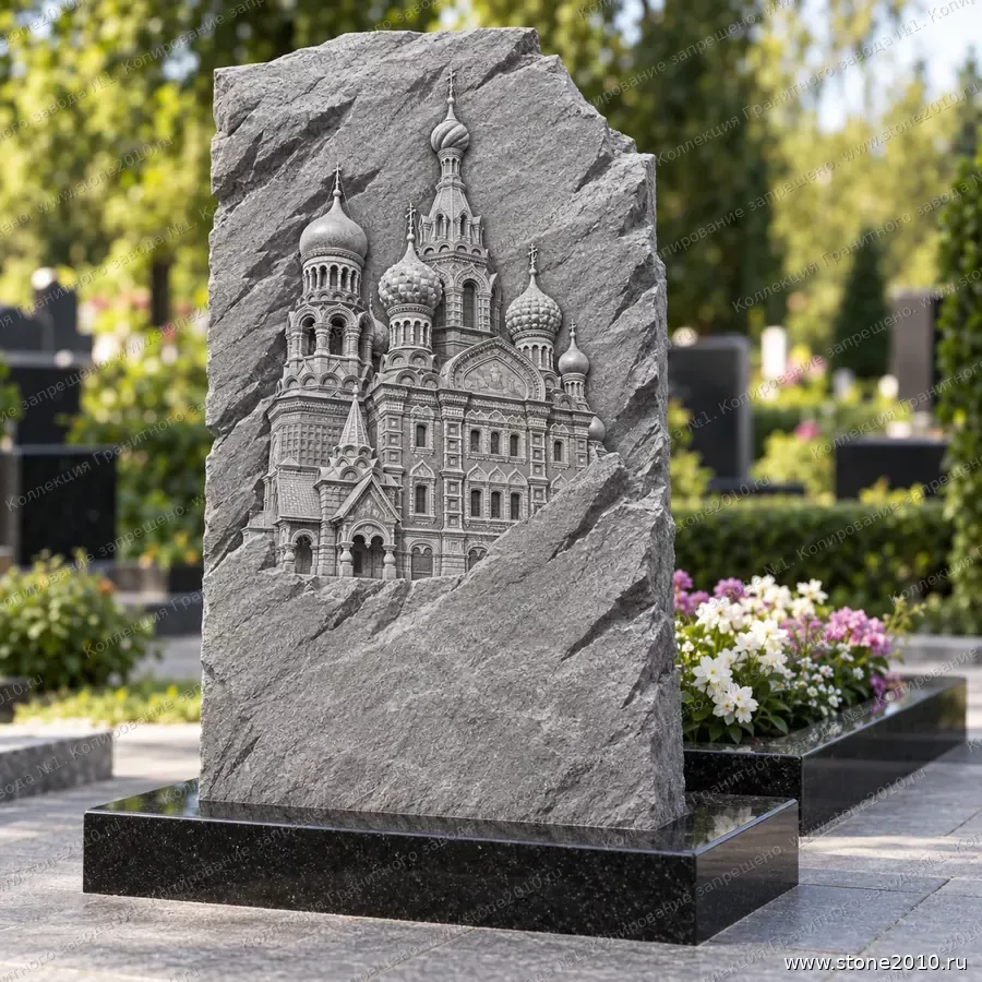 СК-120 Православный памятник со Спасом на Крови — скала «Спас на Крови» — вид сзади, барельеф на скале