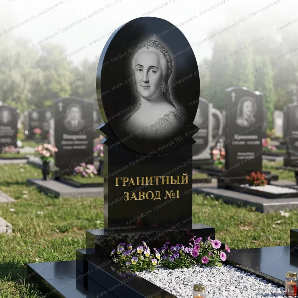 285 Памятник фигурный в форме овала
