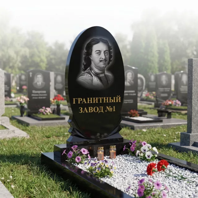 255 Памятник в форме высокого зеркала