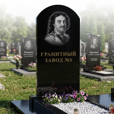 100 Памятник Арка на могилу