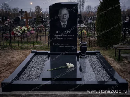 Фото памятника к отзыву Роман Лебедев о Гранитном заводе №1