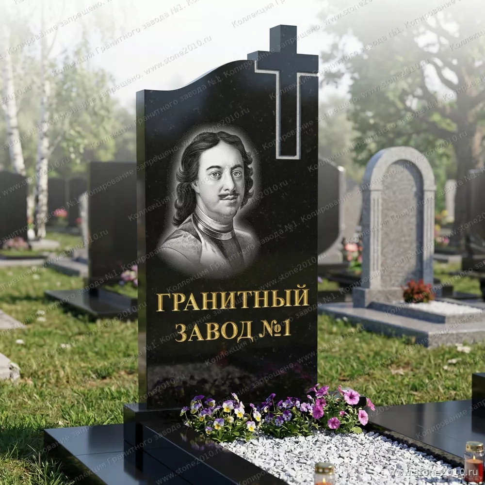 307 Памятник фигурный крест