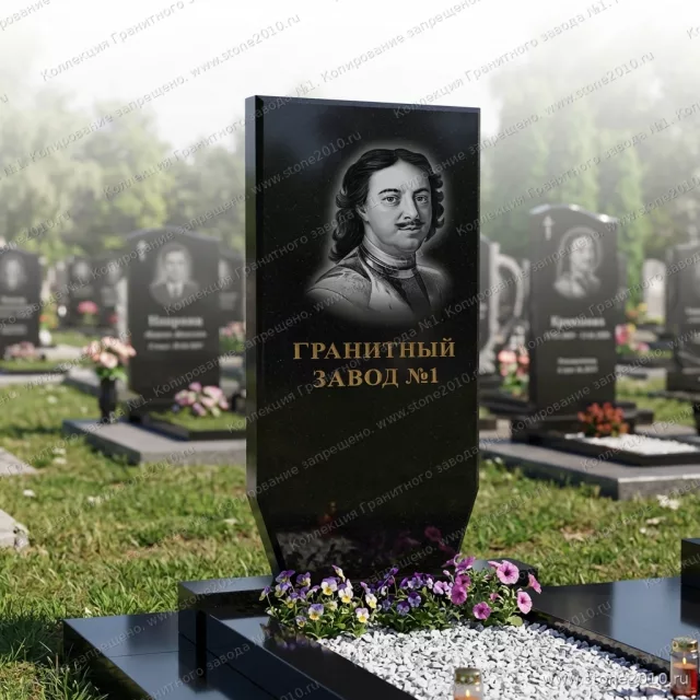 116 Памятник со скошенными углами у основания