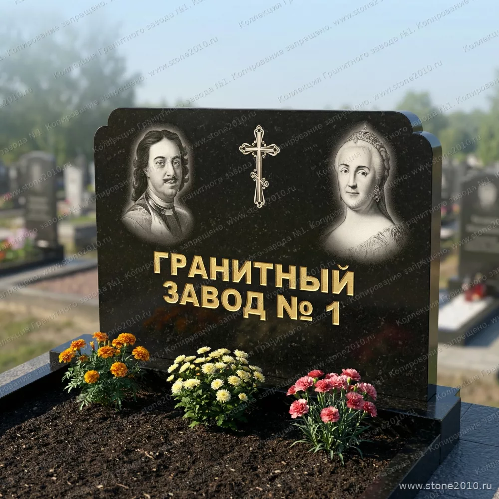 396 Памятник фигурный