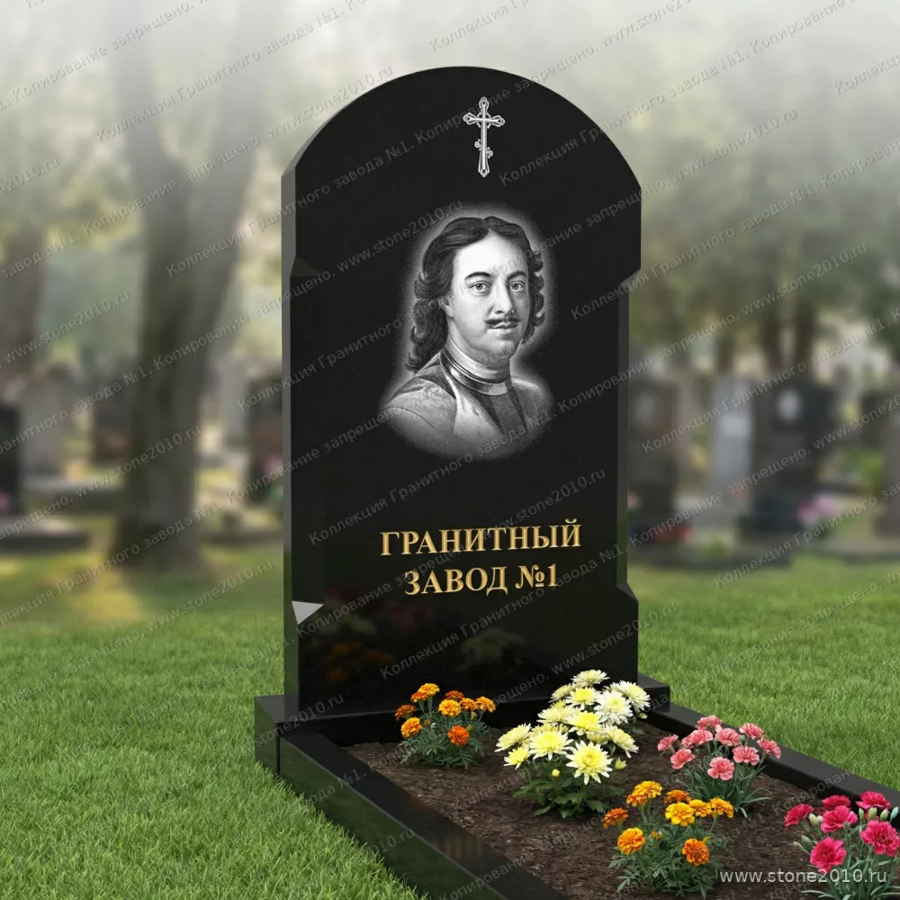 393 Памятник фигурный