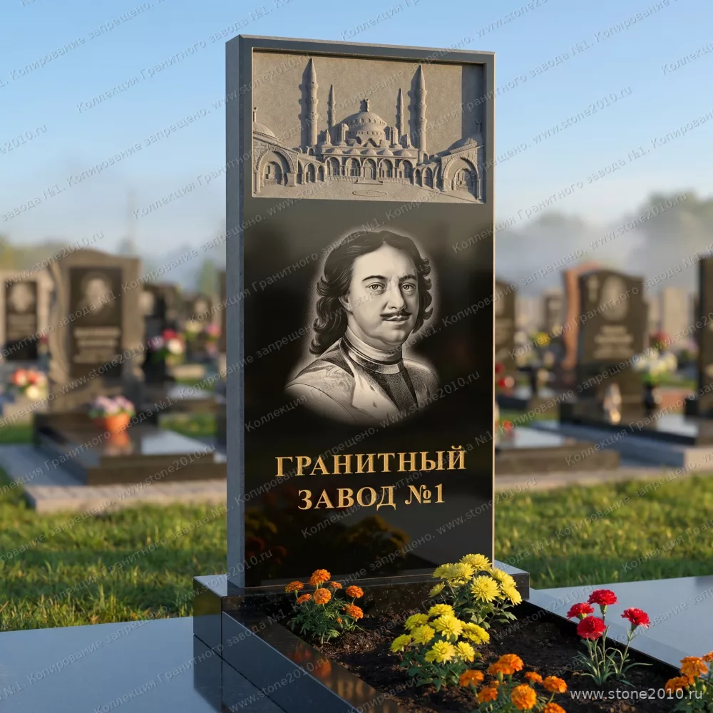 3184 Памятник резной с мечетью