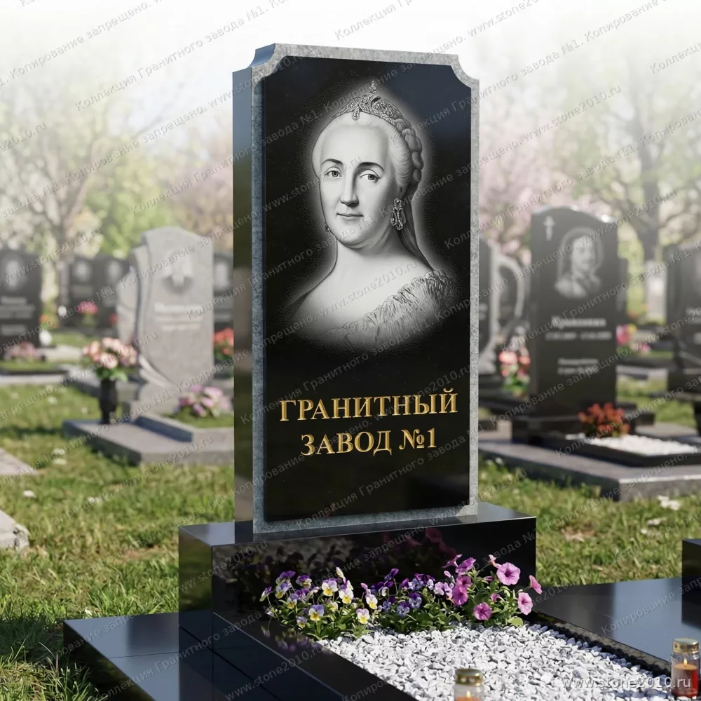 219 Памятник фигурный с ушами и четвертью