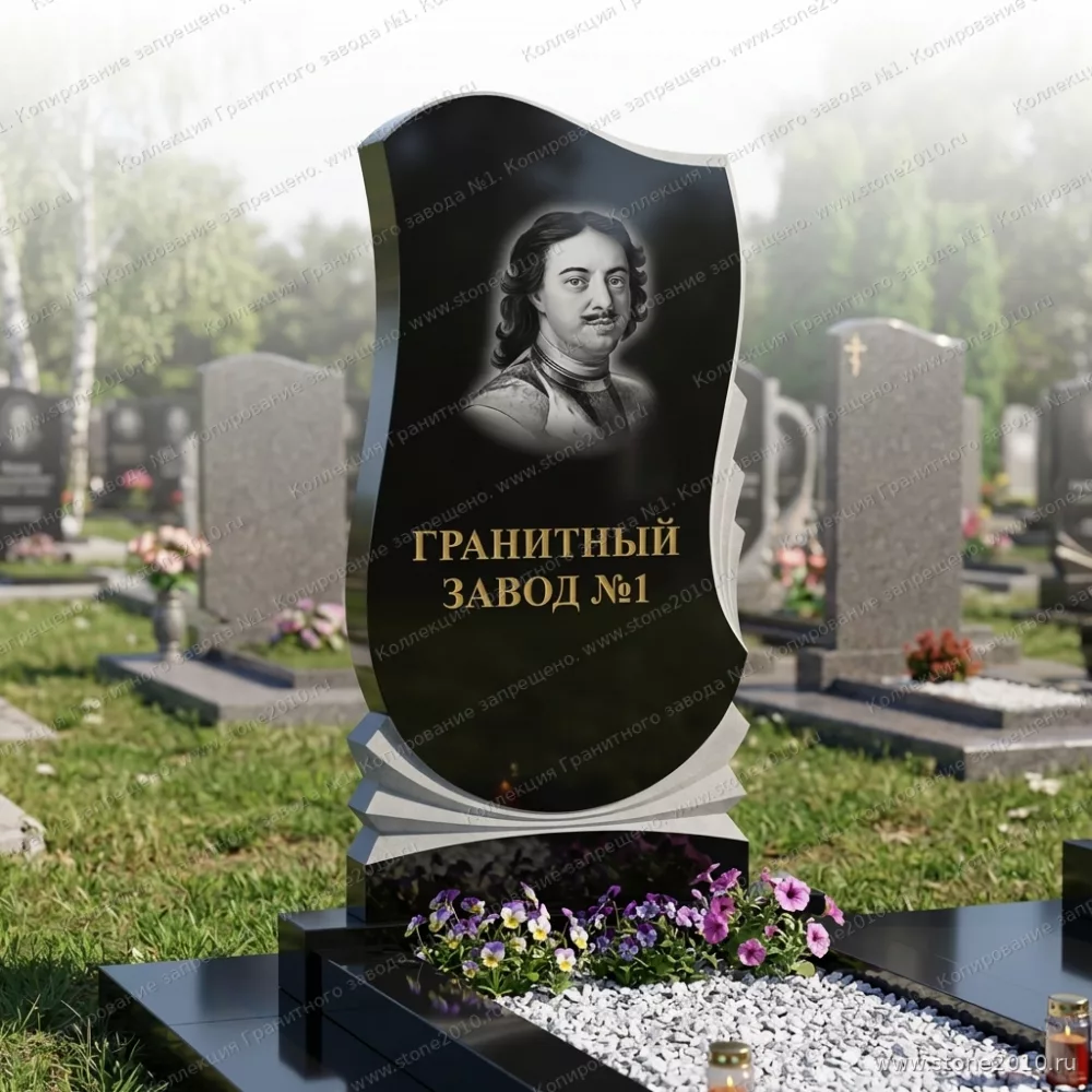 125 Памятник пламя с пером и гармошкой