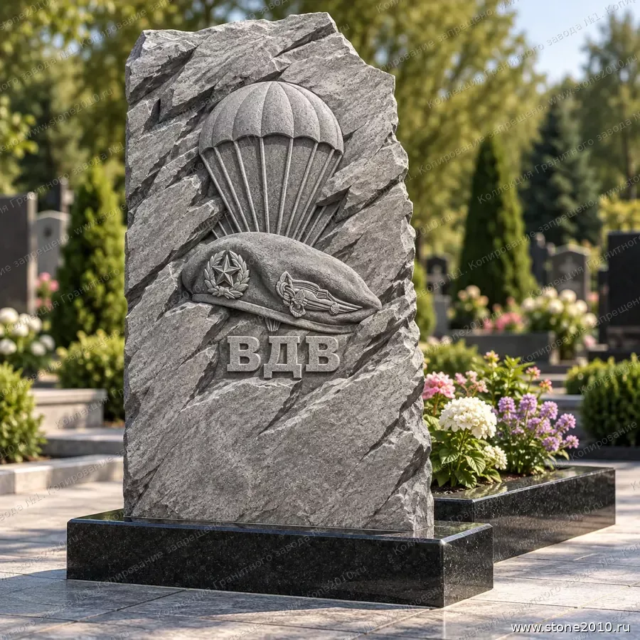 СК-015 Памятник десантнику — скала «Эмблема ВДВ»