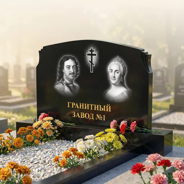 345 Памятник фигурный