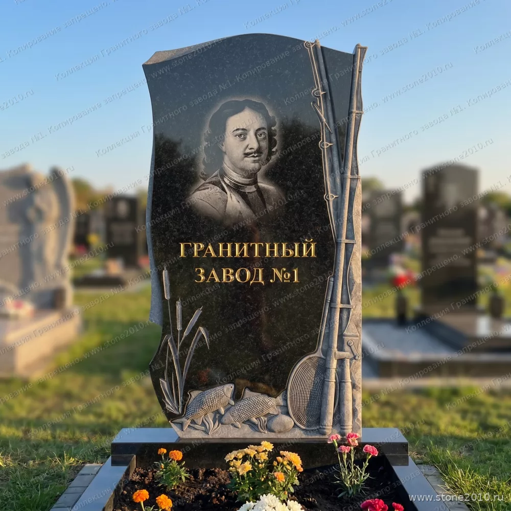 3260 Памятник резной снасти рыболовные