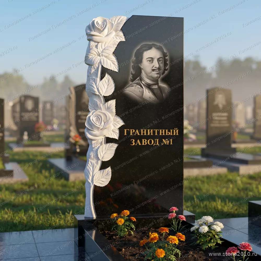3099 Мемориальное надгробие розы
