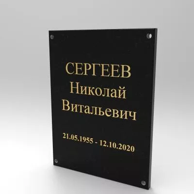 Базовый: круговая полировка, фаска 5 мм