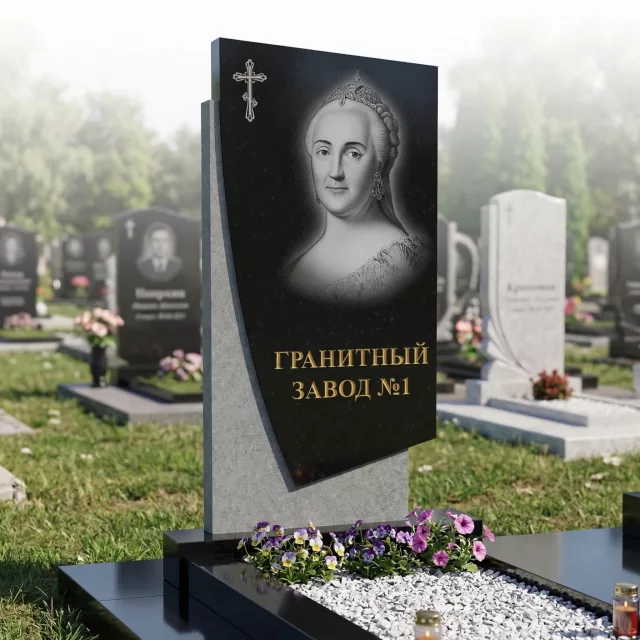 262 Памятник в виде паруса