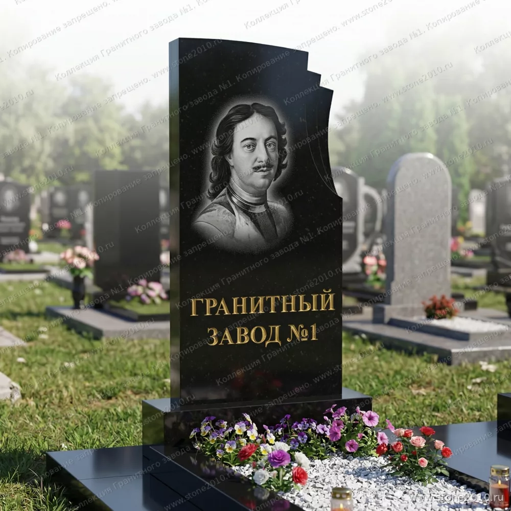 295 Памятник фигурный с перьями