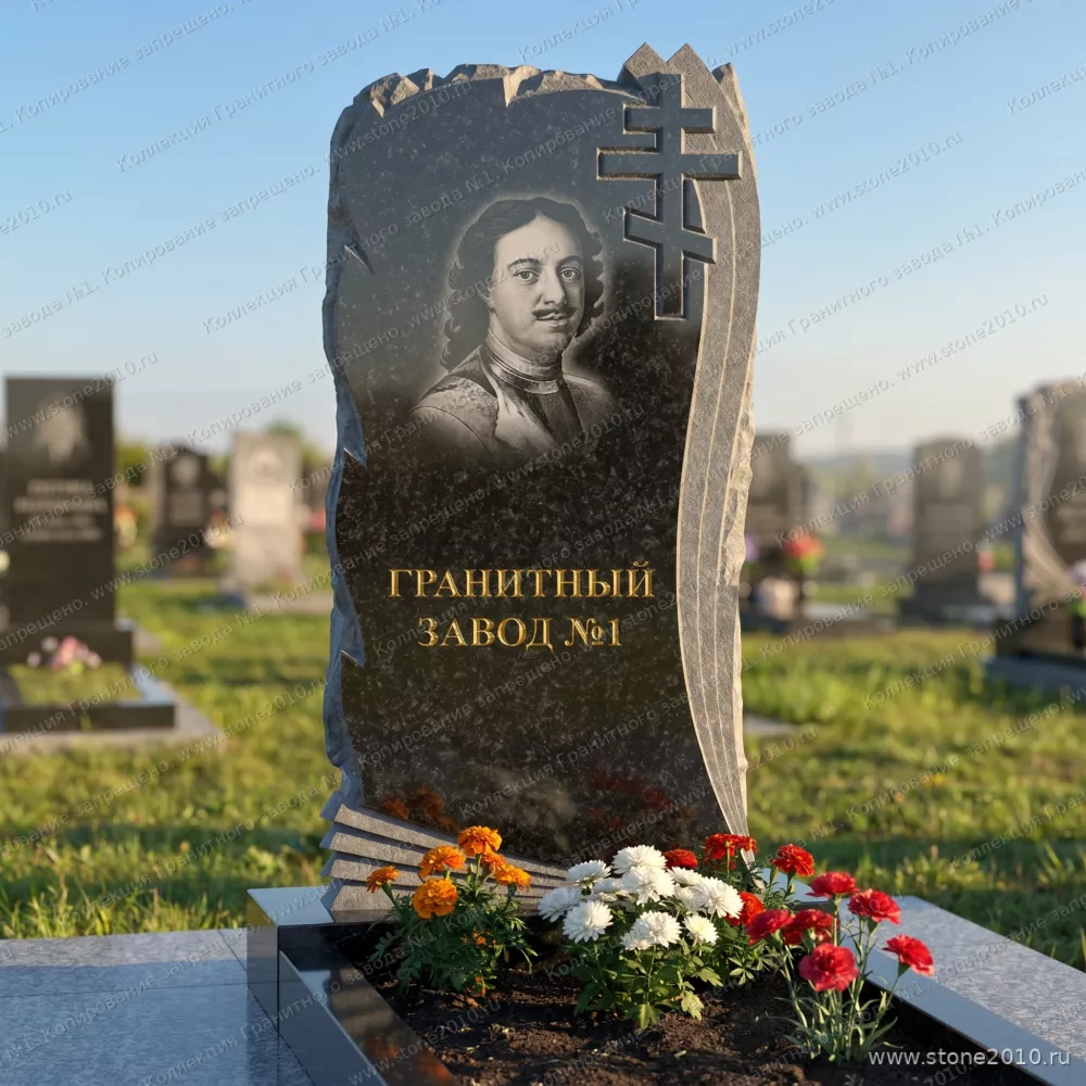 3250 Памятник резной со скалой и перьями